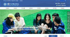 Desktop Screenshot of cqsxedu.com